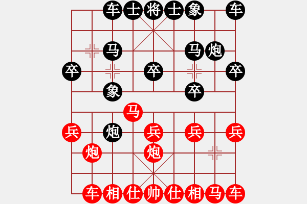 象棋棋譜圖片：馬維維 先勝 言纘昭 - 步數(shù)：20 