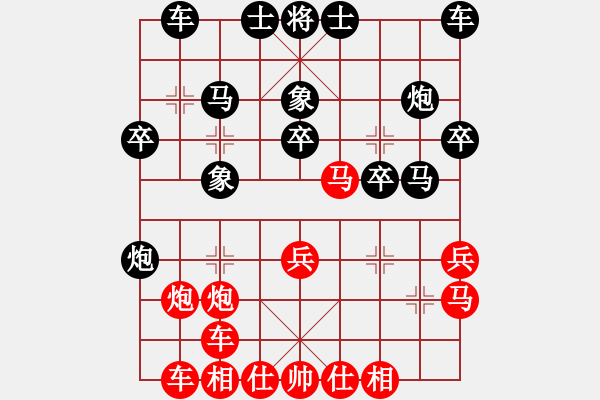 象棋棋譜圖片：馬維維 先勝 言纘昭 - 步數(shù)：30 