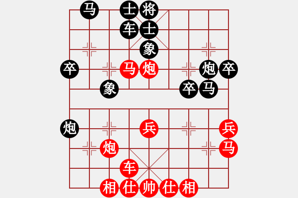 象棋棋譜圖片：馬維維 先勝 言纘昭 - 步數(shù)：40 