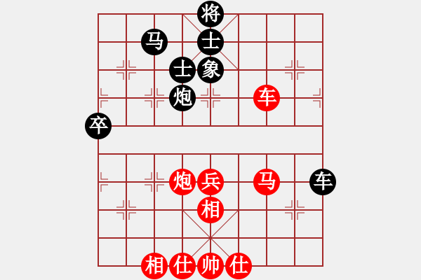 象棋棋譜圖片：馬維維 先勝 言纘昭 - 步數(shù)：70 