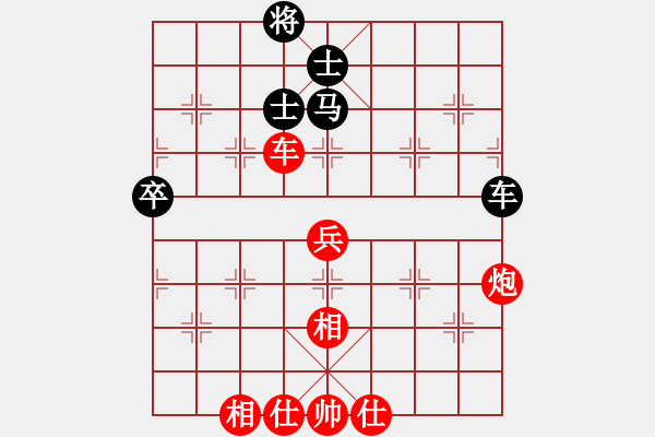 象棋棋譜圖片：馬維維 先勝 言纘昭 - 步數(shù)：90 