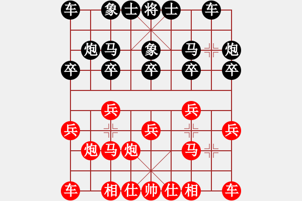 象棋棋譜圖片：【奇門魔谷】神話 負 櫻落吻離別 - 步數(shù)：10 