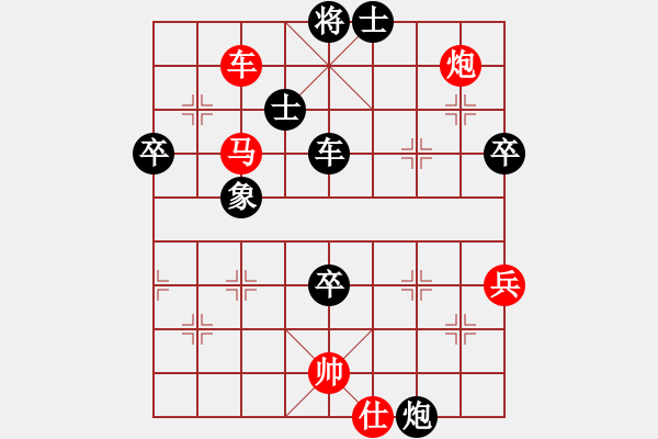 象棋棋譜圖片：【奇門魔谷】神話 負 櫻落吻離別 - 步數(shù)：110 