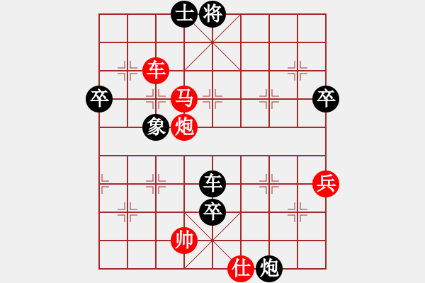 象棋棋譜圖片：【奇門魔谷】神話 負 櫻落吻離別 - 步數(shù)：130 