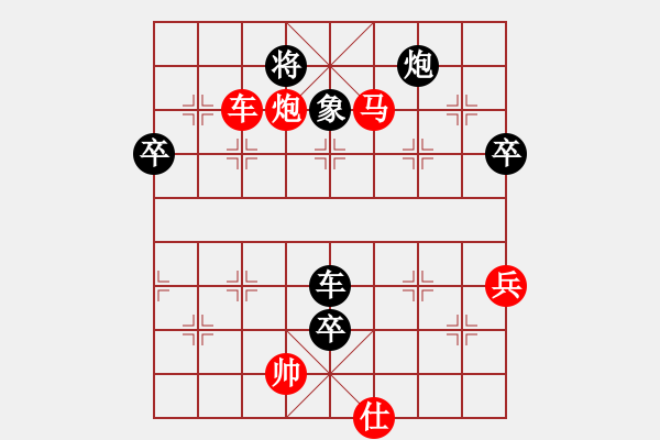 象棋棋譜圖片：【奇門魔谷】神話 負 櫻落吻離別 - 步數(shù)：138 