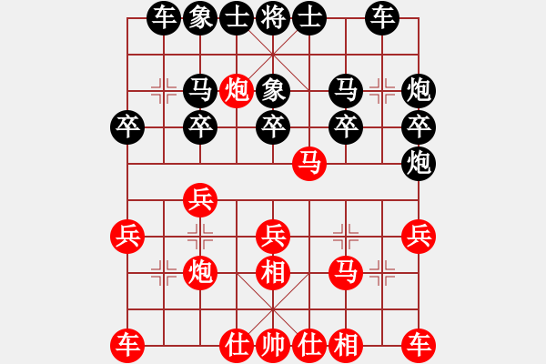 象棋棋譜圖片：【奇門魔谷】神話 負 櫻落吻離別 - 步數(shù)：20 