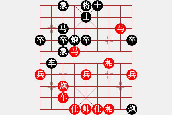 象棋棋譜圖片：【奇門魔谷】神話 負 櫻落吻離別 - 步數(shù)：40 