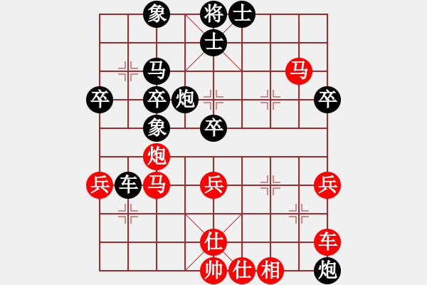 象棋棋譜圖片：【奇門魔谷】神話 負 櫻落吻離別 - 步數(shù)：50 