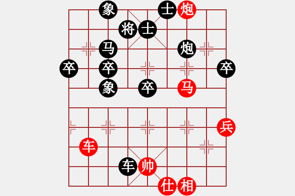 象棋棋譜圖片：【奇門魔谷】神話 負 櫻落吻離別 - 步數(shù)：70 