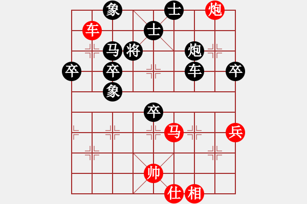 象棋棋譜圖片：【奇門魔谷】神話 負 櫻落吻離別 - 步數(shù)：80 