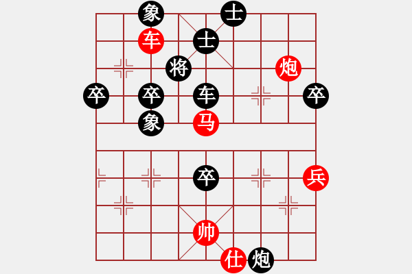 象棋棋譜圖片：【奇門魔谷】神話 負 櫻落吻離別 - 步數(shù)：90 