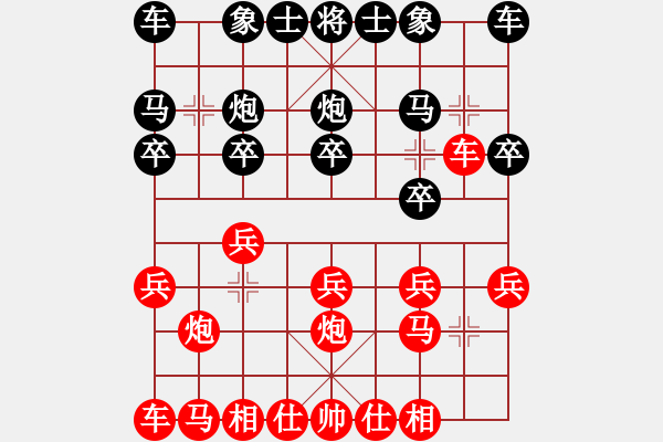 象棋棋譜圖片：人機對戰(zhàn) 2024-6-4 0:58 - 步數(shù)：10 