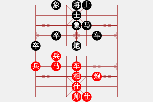 象棋棋譜圖片：人機對戰(zhàn) 2024-6-4 0:58 - 步數(shù)：100 