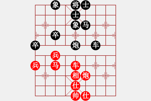 象棋棋譜圖片：人機對戰(zhàn) 2024-6-4 0:58 - 步數(shù)：120 