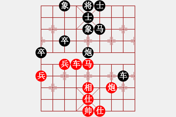 象棋棋譜圖片：人機對戰(zhàn) 2024-6-4 0:58 - 步數(shù)：130 