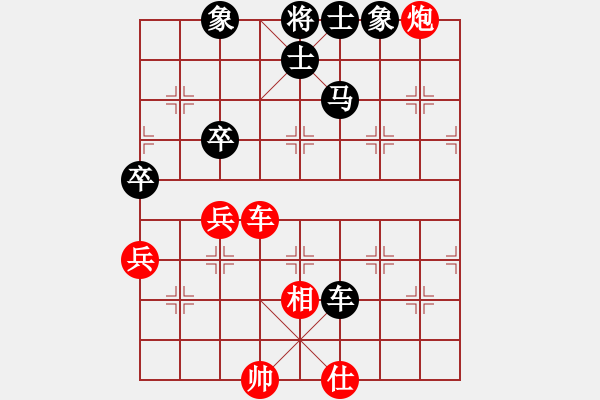 象棋棋譜圖片：人機對戰(zhàn) 2024-6-4 0:58 - 步數(shù)：140 