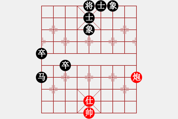 象棋棋譜圖片：人機對戰(zhàn) 2024-6-4 0:58 - 步數(shù)：170 