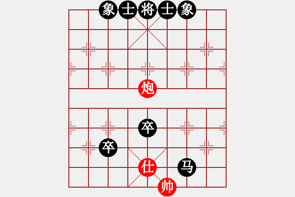 象棋棋譜圖片：人機對戰(zhàn) 2024-6-4 0:58 - 步數(shù)：210 