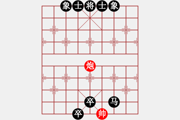 象棋棋譜圖片：人機對戰(zhàn) 2024-6-4 0:58 - 步數(shù)：220 