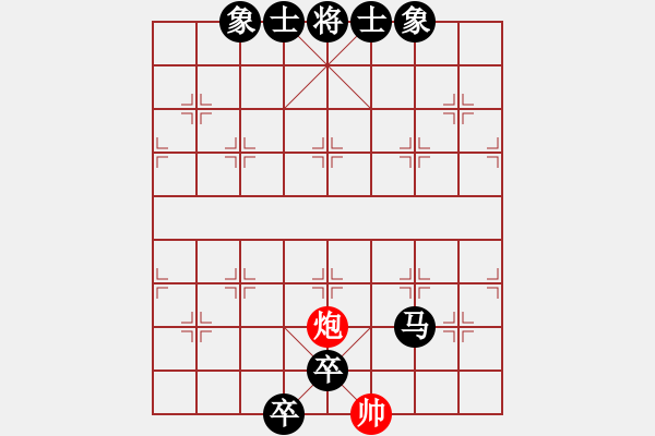 象棋棋譜圖片：人機對戰(zhàn) 2024-6-4 0:58 - 步數(shù)：226 