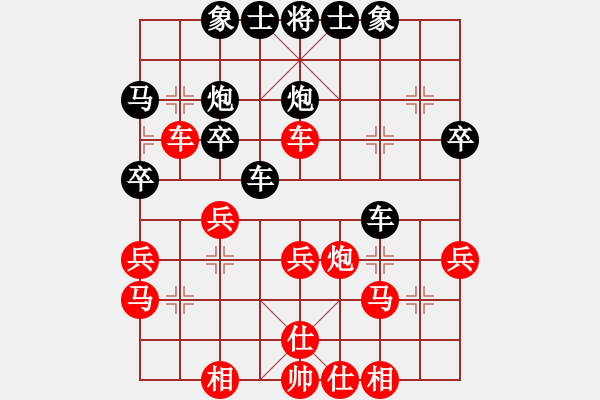 象棋棋譜圖片：人機對戰(zhàn) 2024-6-4 0:58 - 步數(shù)：30 