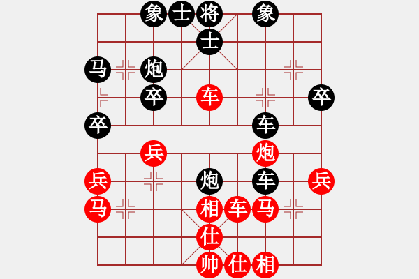 象棋棋譜圖片：人機對戰(zhàn) 2024-6-4 0:58 - 步數(shù)：40 