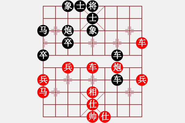 象棋棋譜圖片：人機對戰(zhàn) 2024-6-4 0:58 - 步數(shù)：50 