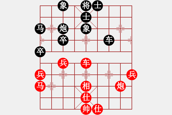 象棋棋譜圖片：人機對戰(zhàn) 2024-6-4 0:58 - 步數(shù)：60 