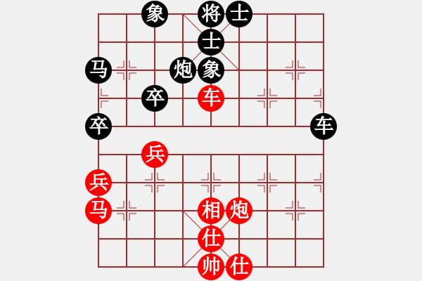 象棋棋譜圖片：人機對戰(zhàn) 2024-6-4 0:58 - 步數(shù)：70 