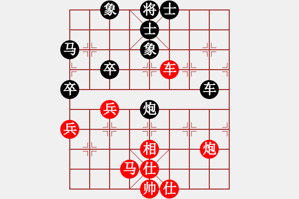 象棋棋譜圖片：人機對戰(zhàn) 2024-6-4 0:58 - 步數(shù)：80 