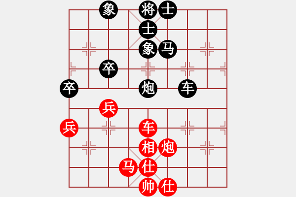 象棋棋譜圖片：人機對戰(zhàn) 2024-6-4 0:58 - 步數(shù)：90 