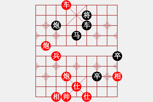 象棋棋譜圖片：末來人(6段)-勝-去棋中論壇(月將) - 步數(shù)：100 