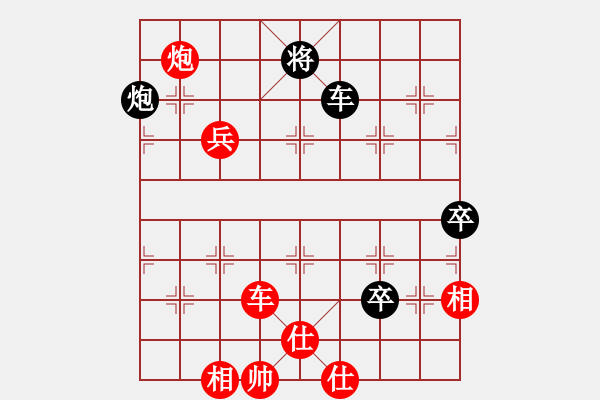 象棋棋譜圖片：末來人(6段)-勝-去棋中論壇(月將) - 步數(shù)：110 