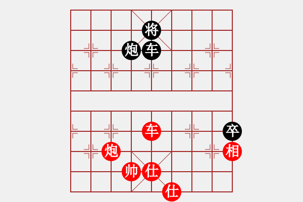 象棋棋譜圖片：末來人(6段)-勝-去棋中論壇(月將) - 步數(shù)：130 