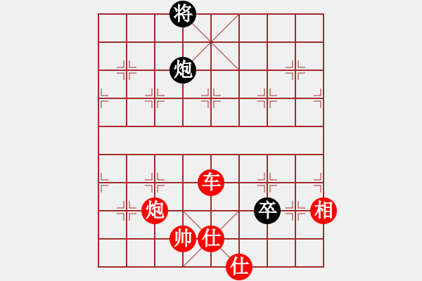 象棋棋譜圖片：末來人(6段)-勝-去棋中論壇(月將) - 步數(shù)：140 