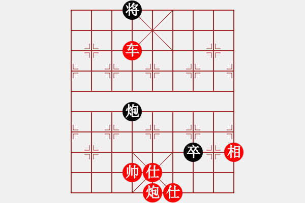 象棋棋譜圖片：末來人(6段)-勝-去棋中論壇(月將) - 步數(shù)：149 