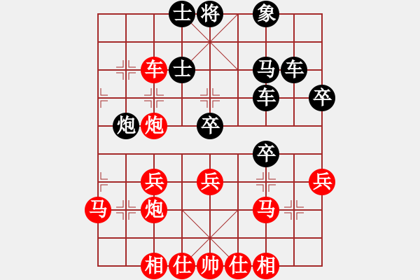 象棋棋譜圖片：末來人(6段)-勝-去棋中論壇(月將) - 步數(shù)：40 