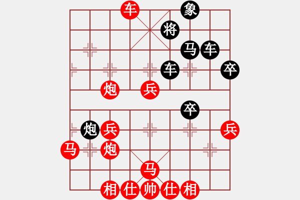 象棋棋譜圖片：末來人(6段)-勝-去棋中論壇(月將) - 步數(shù)：50 