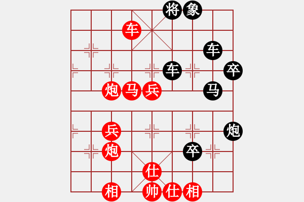 象棋棋譜圖片：末來人(6段)-勝-去棋中論壇(月將) - 步數(shù)：60 