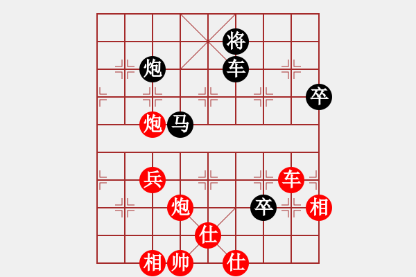 象棋棋譜圖片：末來人(6段)-勝-去棋中論壇(月將) - 步數(shù)：80 