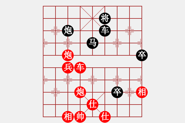 象棋棋譜圖片：末來人(6段)-勝-去棋中論壇(月將) - 步數(shù)：90 