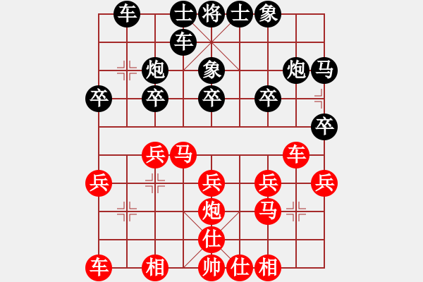 象棋棋譜圖片：killerplus(8弦)-勝-東方劍(6弦) - 步數(shù)：20 