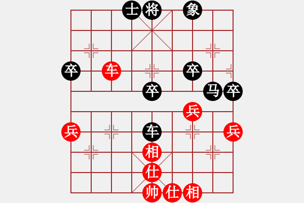 象棋棋譜圖片：killerplus(8弦)-勝-東方劍(6弦) - 步數(shù)：60 