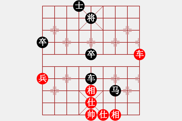 象棋棋譜圖片：killerplus(8弦)-勝-東方劍(6弦) - 步數(shù)：70 