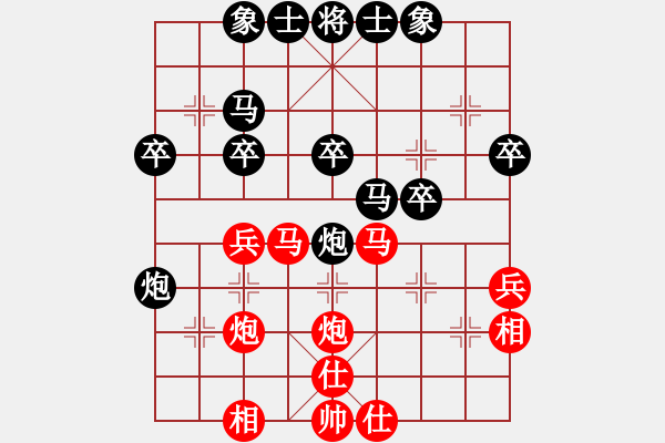 象棋棋譜圖片：09-04-21 weeyichai[977]-負(fù)-橘隱[1010] - 步數(shù)：30 