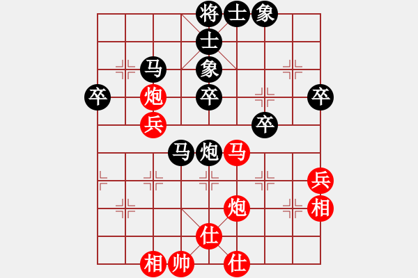 象棋棋譜圖片：09-04-21 weeyichai[977]-負(fù)-橘隱[1010] - 步數(shù)：40 