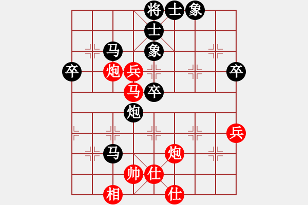 象棋棋譜圖片：09-04-21 weeyichai[977]-負(fù)-橘隱[1010] - 步數(shù)：50 