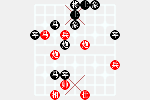 象棋棋譜圖片：09-04-21 weeyichai[977]-負(fù)-橘隱[1010] - 步數(shù)：60 