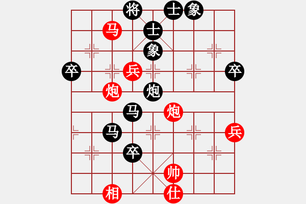 象棋棋譜圖片：09-04-21 weeyichai[977]-負(fù)-橘隱[1010] - 步數(shù)：70 