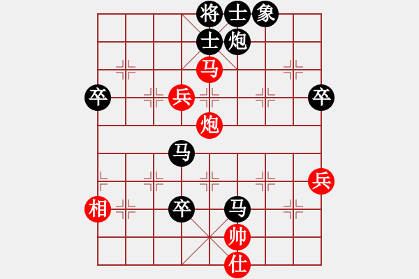 象棋棋譜圖片：09-04-21 weeyichai[977]-負(fù)-橘隱[1010] - 步數(shù)：80 